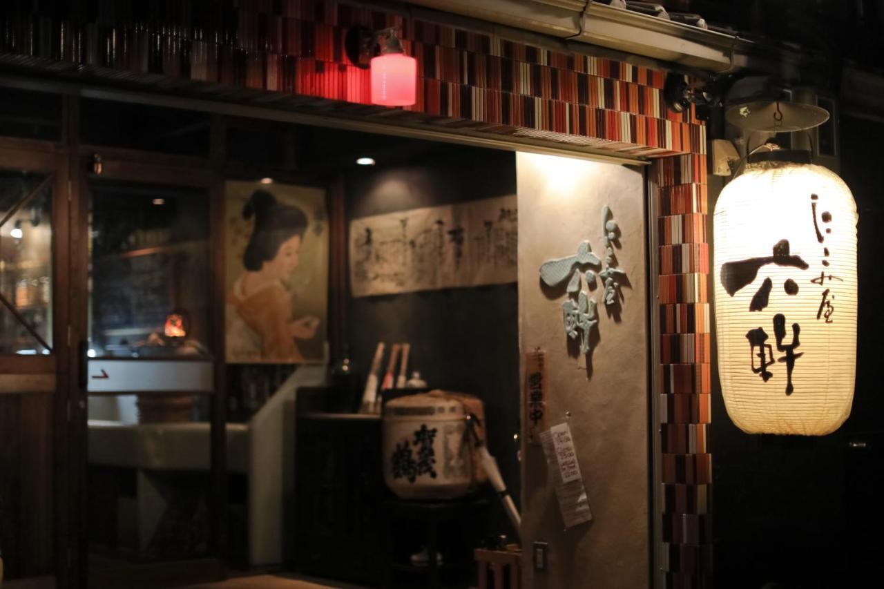 京都 六花庵 Kyoto Rokkaan Exterior foto